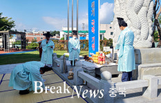 충주시 용산동, 제27회 거룡승천제 축소 개최