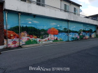 가평군 설악마을공동체, 벽화철거 기념식 진행