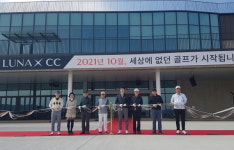 경주 루나엑스C.C 오픈, 신개념 골프장 본격 운영