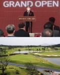 태양․호수 품은 ‘솔라시도 컨트리클럽’ 개장