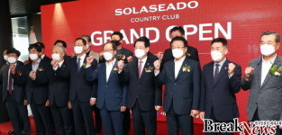 태양․호수 품은 ‘솔라시도 컨트리클럽’ 개장
