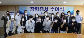 서원대 총동문회, 2021. 후배사랑 장학금 수여식 개최