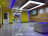 양주시시설관리공단, 감동VR체험관 시범운영 실시