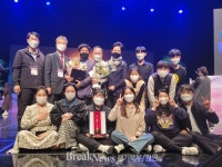 동두천국악예술단, 대한민국 예술축전 국악부문 대상 수상 쾌거