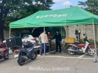 동두천시, 중소형 이륜자동차 대상 출장검사 진행