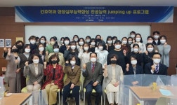 선린대 간호학부, 제19회 NCLEX-RN 교육과정 수료