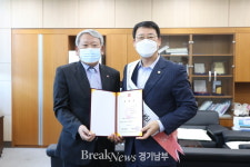 시흥시의회 박춘호의장,  국민건강보험공단 ‘시흥지사 일일명예지사장’으로 위촉돼