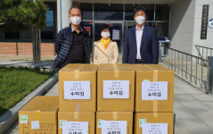 괴산 칠성면사무소, 자연드림파크 ㈜수미김 지역사회 위한 물품 기탁