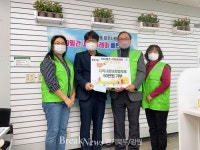 의정부시 호원1동 지역사회보장협의체, 100일간 사랑릴레이 배턴 잇기 시작