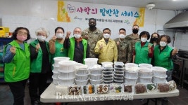 동두천시 보산동 새마을남?녀지도자회, 미 3사단 미군들과 사랑의 밑반찬 전달