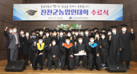 진천군농업기술센터, 농업인대학 수료식 진행