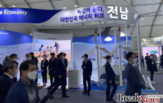 균형발전박람회서 전남 에너지 신산업 주목