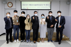 가평군시설관리공단 이사장 유영상, 현장 의렴 수렴 위해 ‘역 멘토링’ 실시