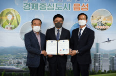 음성군·지역사회보장협의체·오뚜기제유(주),취약계층 지원 업무협약