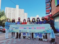 대구도시공사, ‘우리동네 플로킹’캠페인 실시