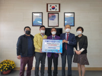 진천 이월면행정복지센터, 이월로타리클럽 아동 교육환경 개선 성금 기탁