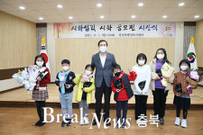충주시 앙성면, ‘시화십리 시화 공모전’ 시상