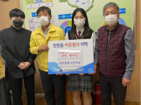 진천읍행정복지센터, 진천상업고 이웃돕기 물품 기탁