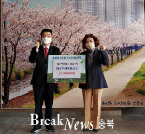 새충주새마을금고, ‘사랑의 김장나누기’에 성금 지정 기탁