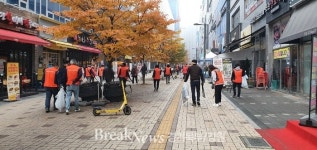 양주시 회천4동 통장협의회, 마을 대청소 실시