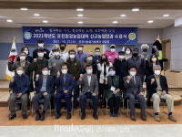 포천시농업기술센터, ‘포천환경농업대학 신규농업인과’ 수료식 개최