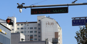 영동군, 11월부터 불법주정차 CCTV 단속 재개