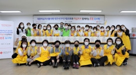 대한적십자봉사회 서구지구협의회, 활동지원금 모아 나눔 활동 실시