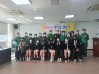 양평군 양동면 새마을회 ‘제8회 사랑의 장학금 전달식’