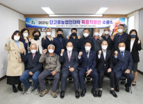 단양군농업기술센터, 2021.단고을농업인대학 ‘특용작물반’ 수료