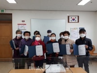 의정부시정신건강복지센터, 정신건강 집단프로그램 및 자살예방 생명지킴이 교육 실시