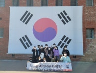 의정부시청소년재단, 청소년운영위원 대상 국내역사문화탐방 운영