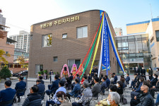원주시 명륜2동, 주민자치센터 별관 개소식 개최