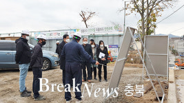 조길형 충주시장, 충주시립노인요양원 건립 현장 방문