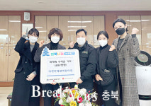 이편한세상어린이집, 바자회 수익금 67만원 기탁