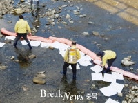 충주시, 살미면 석문천에서 수질오염 방재 훈련 실시