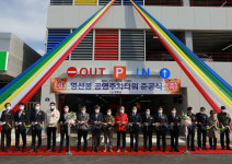 영동군, 영산동 공영주차타워 준공식 진행