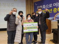 제천시, 2021.충북도 행복마을 최우수마을 3곳 선정