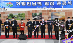 거창의 관문, ‘거창 만남의 광장’ 준공... 관광 및 지역경제 활성화 기대