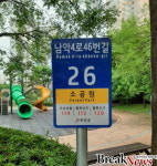 전남도,도심 소공원에도 사물주소 부여