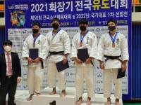 양평군청 원종훈·김재윤(-100kg) 회장기전국유도대회 금·동메달 획득