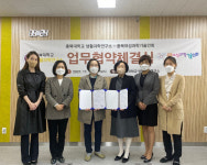 충북대 생활과학연구소, 충북여성과학기술인회와 협약 체결
