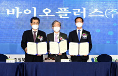 음성군, 한화솔루션(주)·바이오플러스(주)와 투자협약 체결