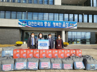 음성읍 행정복지센터, 음성신협 이웃돕기 난방용품 기탁