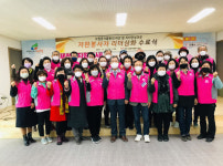제천시종합자원봉사센터, 자원봉사자 리더심화교육 과정 수료식