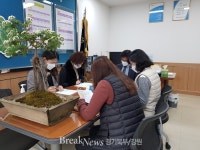 동두천시 송내동, 내부 사례회의 실시