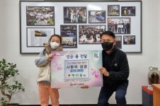 중랑구 면목본동, 희망온돌 따뜻한 겨울나기 기부 행렬 이어져