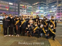 동두천시, 청소년 비행 예방·보호 캠페인 합동 실시