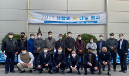 한국코러스(주), 지역사회공헌 사랑의 쌀나눔 행사 진행