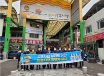 한국가스안전공사 김광직 상임감사, 음성 전통시장 장보기 행사 진행
