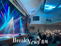 충주시청소년수련원, 제5회 고3 청소년 축제